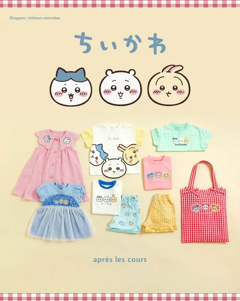 アプレ×ちいかわ初コラボ発売