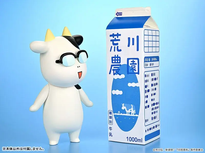 『百姓貴族』より、作者・荒川弘先生をまさかのソフビフィギュア化！あみあみにて予約受付中。 画像 10