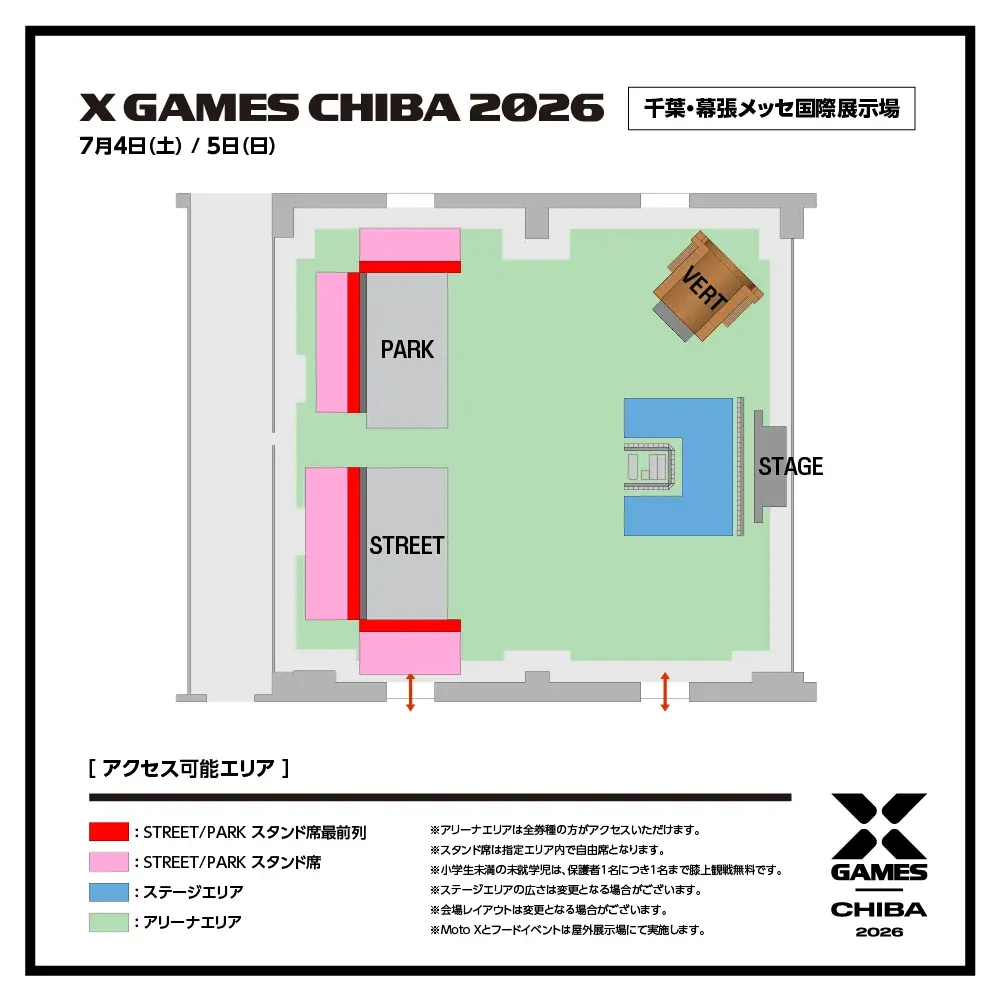 「X GAMES CHIBA 2026」世界最高峰のアクションスポーツの国際競技大会、再び千葉へ！アクションスポーツは新時代へ！Xゲームズが進化。 画像 6