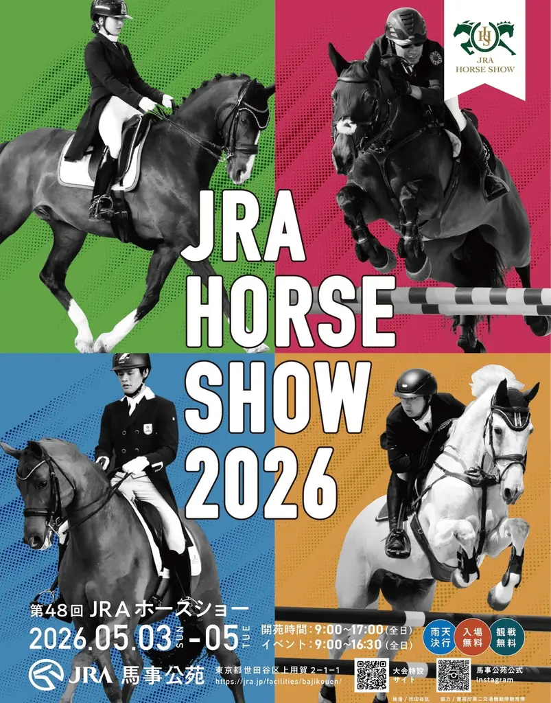 セルフケアブランド「beonaroll（ビオナロ）」は、『第48回JRAホースショー』に協賛。リセットして整えるオーラルケアを提案。 画像 4