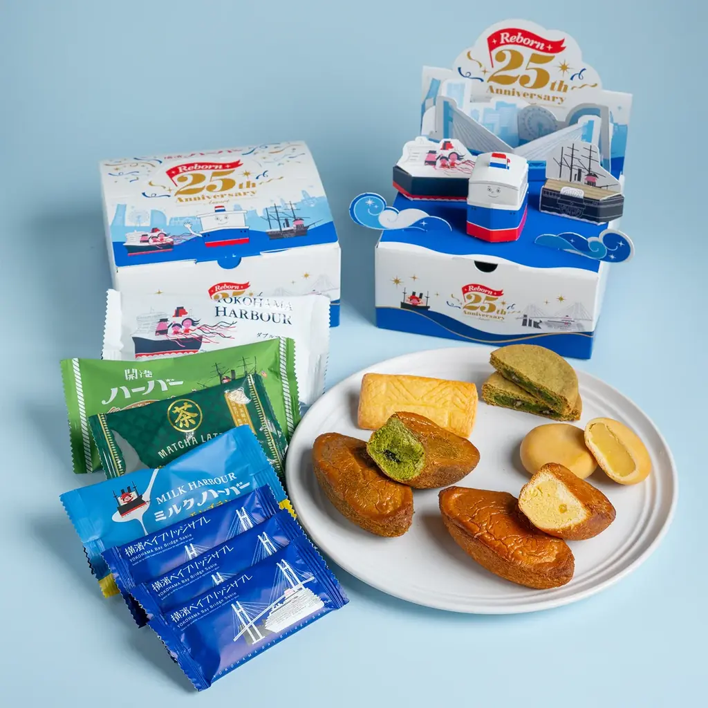 横濱ハーバー復活25周年を記念した限定商品『横濱ハーバー復活25周年記念アソートBOX』『横濱ハーバーダブルマロン4+1(復活25周年記念ポーチ)』2026年4月26日(日)より期間限定で新発売 画像 1