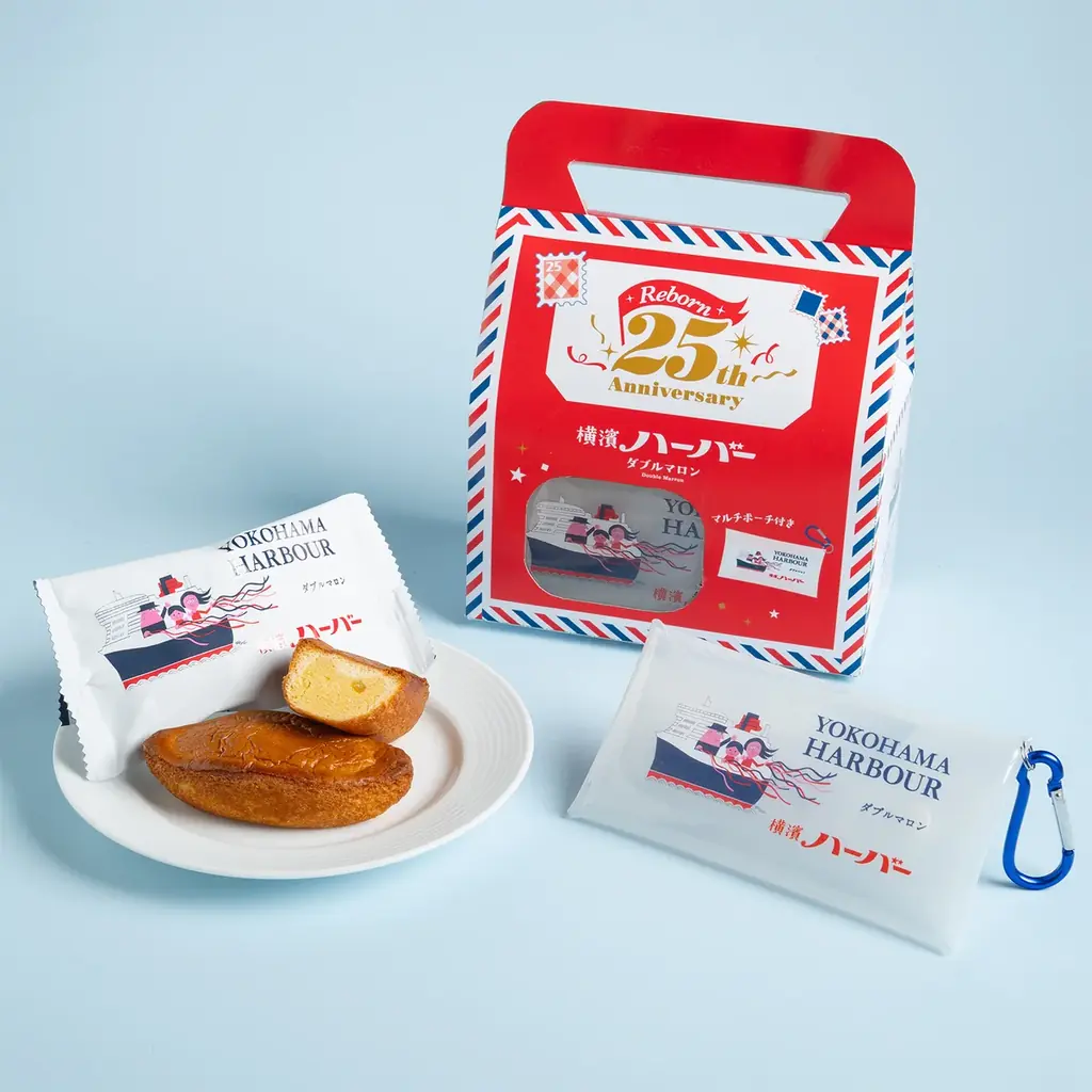 横濱ハーバー復活25周年を記念した限定商品『横濱ハーバー復活25周年記念アソートBOX』『横濱ハーバーダブルマロン4+1(復活25周年記念ポーチ)』2026年4月26日(日)より期間限定で新発売 画像 2
