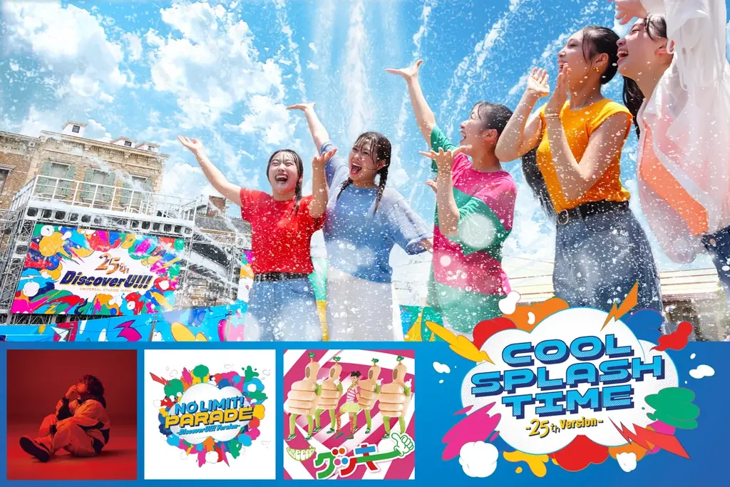 ２０２６年も 「熱中症ゼロへ」 を目指し猛暑対策のため“夜”を進化させ、より快適な体験に“昼”の熱中症対策も更なる強化を実施 画像 6