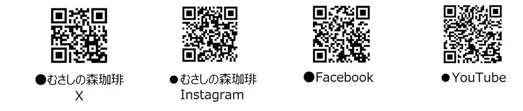 むさしの森珈琲に初夏の爽快“個性派ドリンク”が勢揃い！『チョコミントラテ』や『レモン珈琲ソーダ』が登場 ～4/23（木）から抹茶パンケーキが復活&新作フードも～ 画像 17