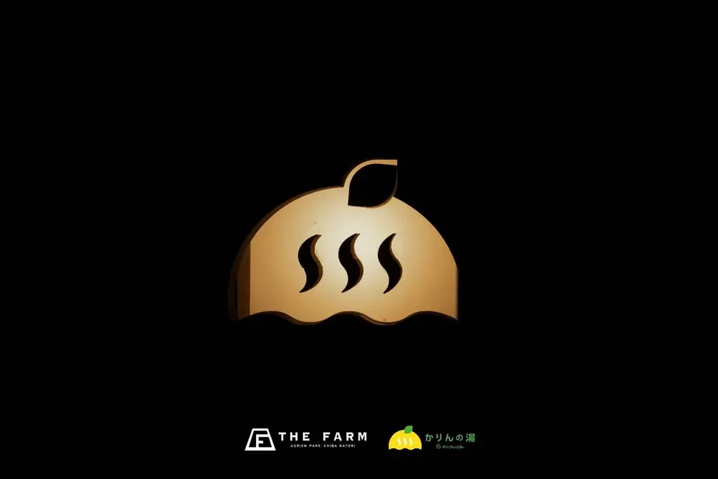 千葉・香取の「農園リゾート THE FARM」内の温浴施設「おふろcafé かりんの湯」が4周年。男性露天風呂の水風呂を4基に増設、4月は記念施策を順次展開 画像 3