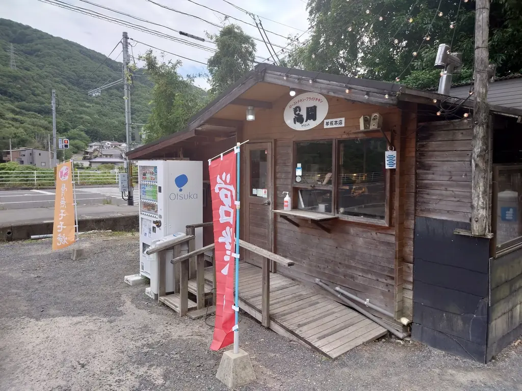 【千葉県として初出店！】岡山発串焼きローストチキン、テイクアウト専門店『鳥周』が令和8年4月25日(土)に千葉県茂原市本小轡で『鳥周 茂原東郷店』をオープン！ 画像 8