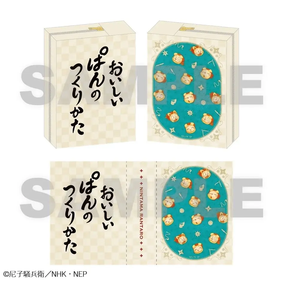 テレビアニメ「忍たま乱太郎」と「オールハーツ・カンパニー」が5月14日(木)よりコラボ開催決定！ 画像 6