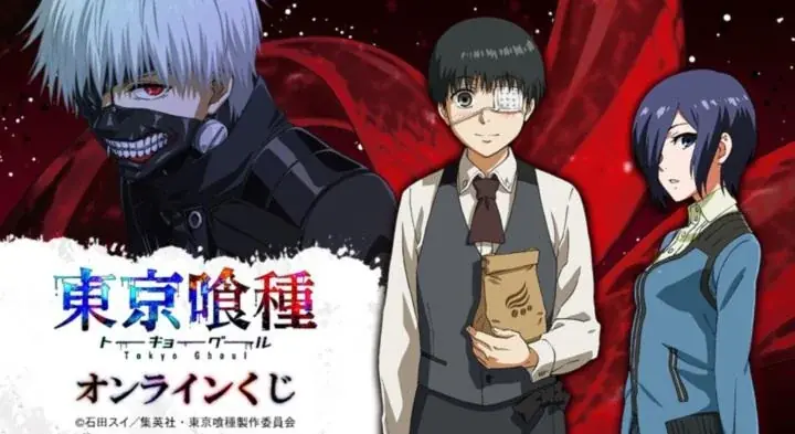 TVアニメ『東京喰種トーキョーグール』オンラインくじが販売開始！ 画像 1
