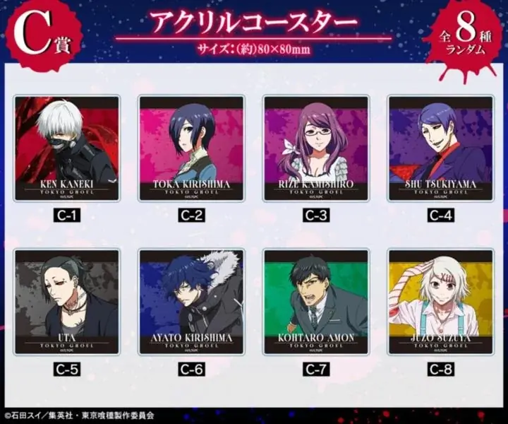 TVアニメ『東京喰種トーキョーグール』オンラインくじが販売開始！ 画像 4