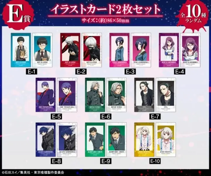 TVアニメ『東京喰種トーキョーグール』オンラインくじが販売開始！ 画像 6