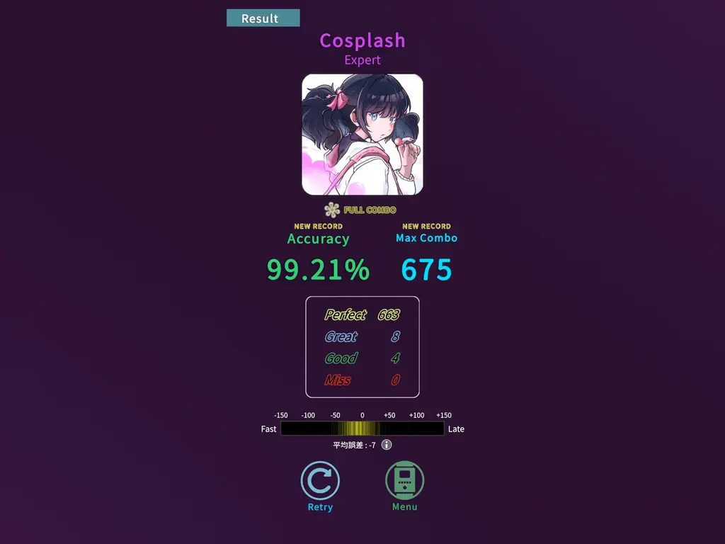 新感覚！物理演算リズムゲーム『dropin – 重力のある音ゲー』本日4月23日（木）よりスマホ向けに配信開始！　最大5曲を採用する楽曲公募コンテストも同時スタート！ 画像 8