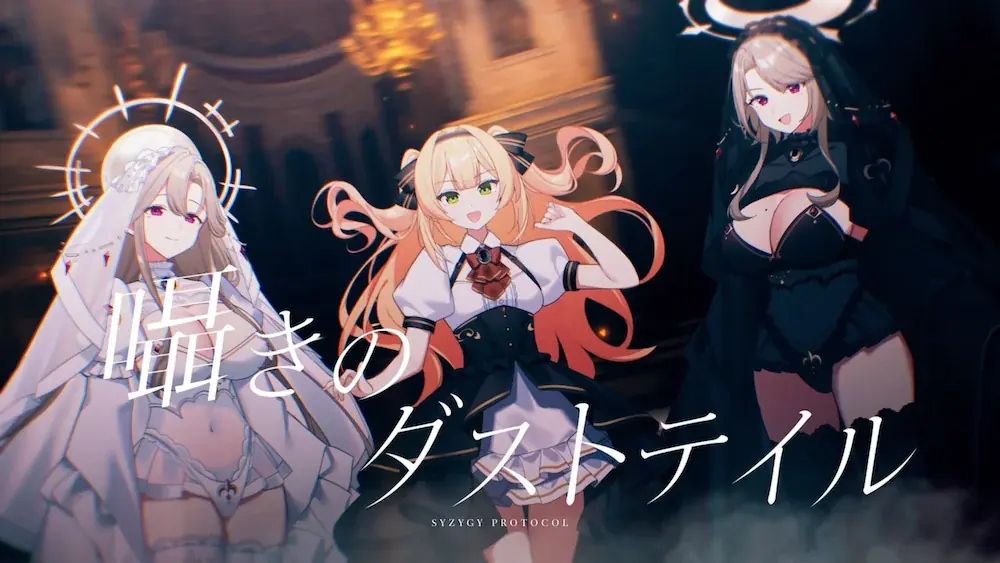 月蝕會議が新曲「Syzygy Protocol（シジジープロトコル）」書き下ろし！DMM GAMESが贈る放置型アイドルRPG『STELLAR IDOL PROJECT』アーティストコラボ第3弾公開！ 画像 3