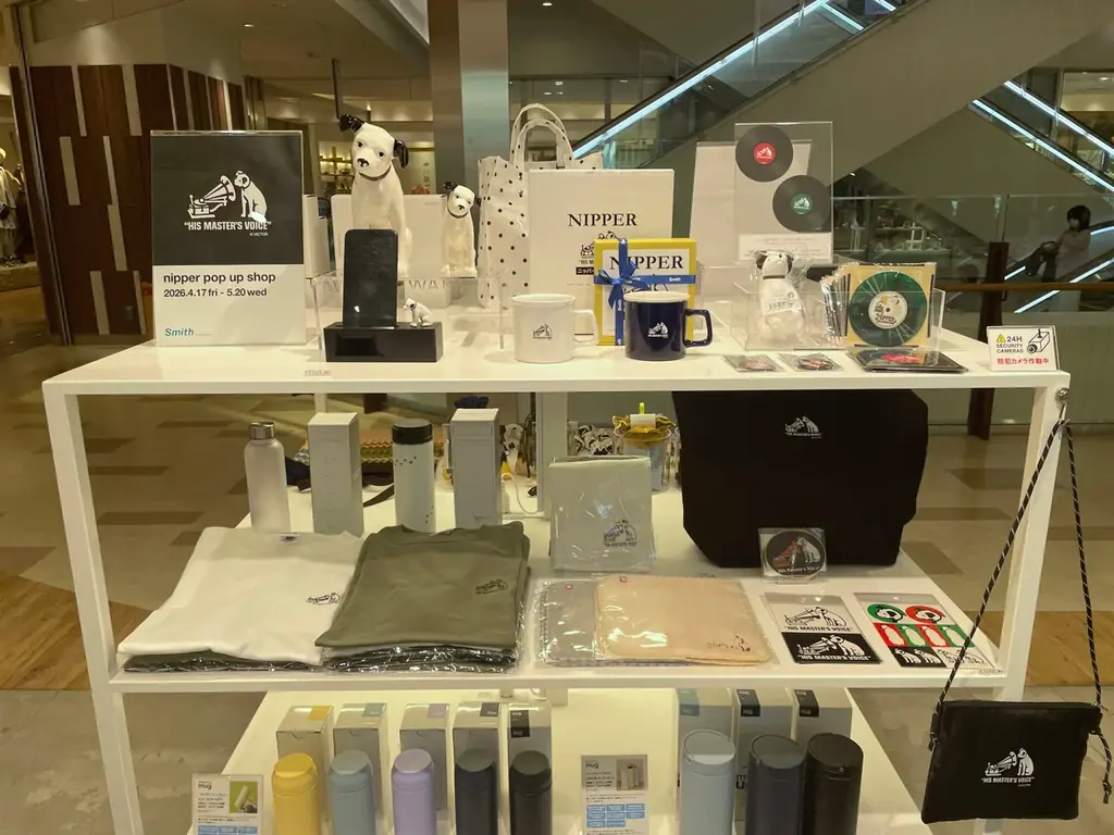 ビクターのシンボル、犬のマークのキャラクター「ニッパー」のグッズがSmithに登場！「nipper pop up shop at Smith」開催中！ 画像 5