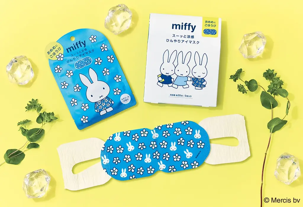 4月30日発売 ミッフィーの“ひんやり”アイ＆ボディケア