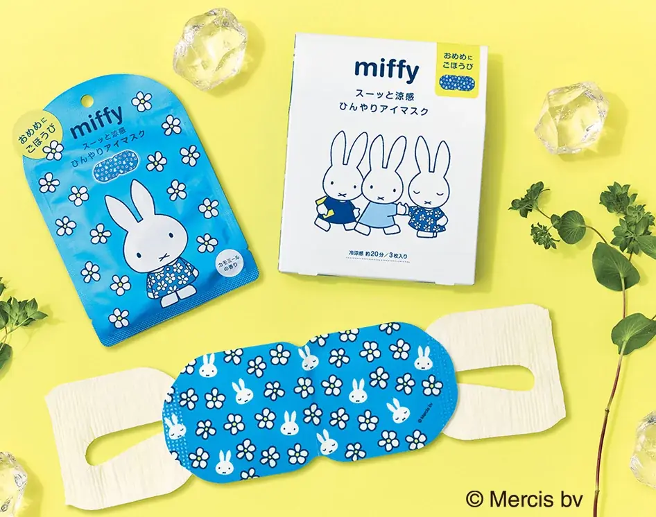 【miffy】目にごほうび！ひんやりアイマスクと ミッフィーデザインのクリアポーチに入ったハンドケアセット新発売 画像 11
