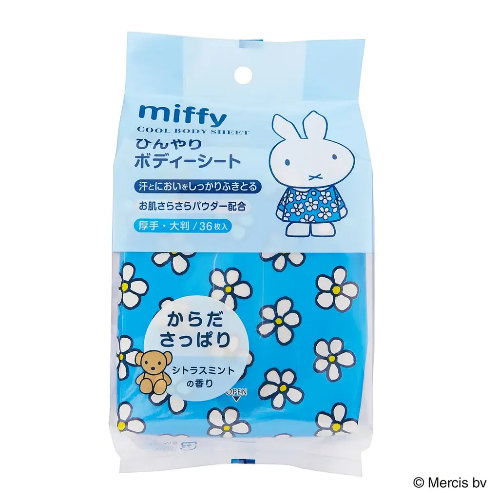 【miffy】目にごほうび！ひんやりアイマスクと ミッフィーデザインのクリアポーチに入ったハンドケアセット新発売 画像 9