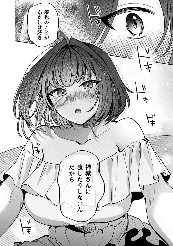 Xフォロー＆RPキャンペーン開催！シャイニーコミックス『キミの理想のメイドになる！』ゆなまろ先生直筆サイン色紙プレゼント！ 画像 3