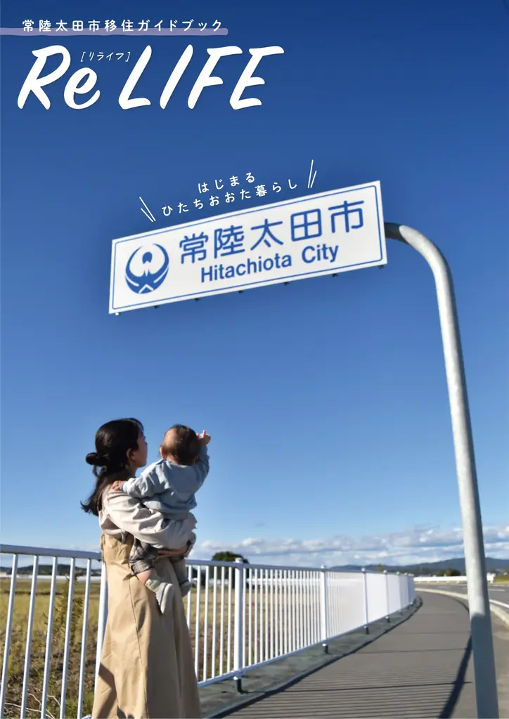 【茨城県常陸太田市】新色登場！母の日カーネーション！ 画像 5