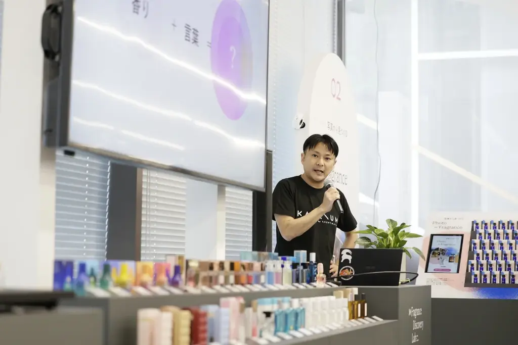 セントマティック、新サービスメディア発表会を開催！感性を香りに変える体験ラボ「Fragrance Discovery Lab」が開幕 画像 2