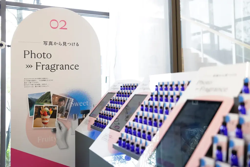 セントマティック、新サービスメディア発表会を開催！感性を香りに変える体験ラボ「Fragrance Discovery Lab」が開幕 画像 5