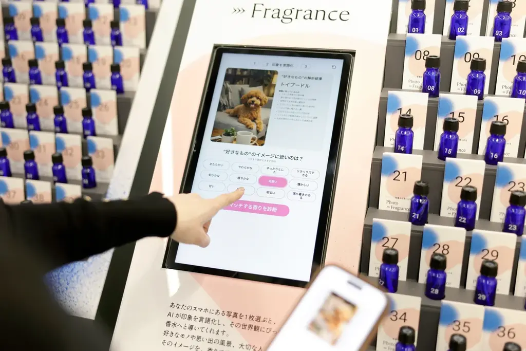 セントマティック、新サービスメディア発表会を開催！感性を香りに変える体験ラボ「Fragrance Discovery Lab」が開幕 画像 6