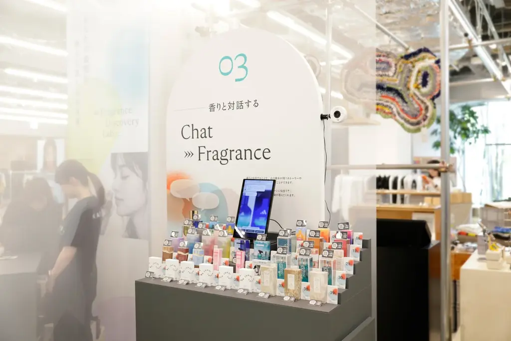 セントマティック、新サービスメディア発表会を開催！感性を香りに変える体験ラボ「Fragrance Discovery Lab」が開幕 画像 7