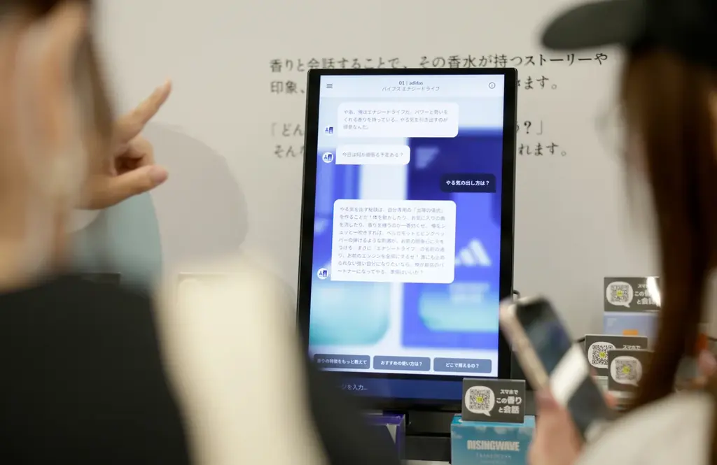 セントマティック、新サービスメディア発表会を開催！感性を香りに変える体験ラボ「Fragrance Discovery Lab」が開幕 画像 8