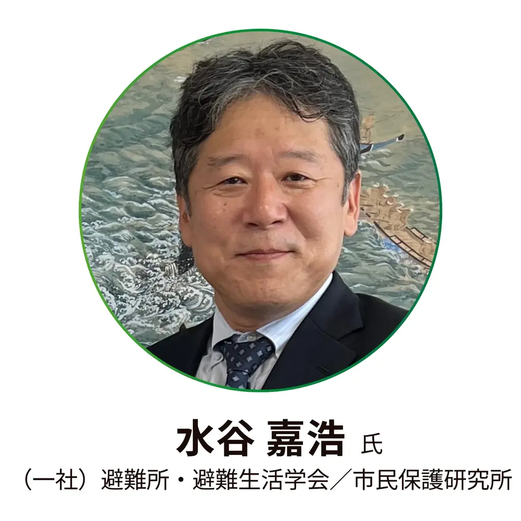防災DX・避難所QOL向上・最新の鳥獣害対策まで自治体・公共 Week 2026内「第5回 地域防災 EXPO」5/13（水）より開催 画像 11