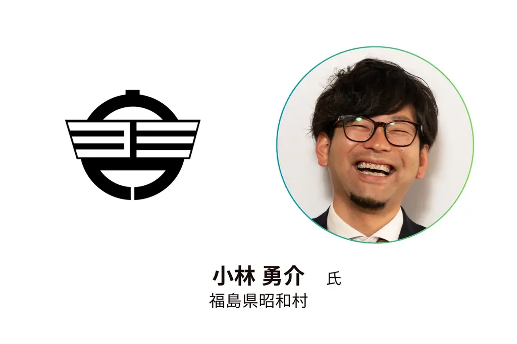 防災DX・避難所QOL向上・最新の鳥獣害対策まで自治体・公共 Week 2026内「第5回 地域防災 EXPO」5/13（水）より開催 画像 9