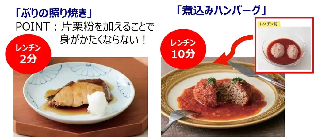 【宝島社 ４月料理レシピ本】材料1～2品でOK！ 忙しい家庭の味方・人気料理インフルエンサーAKIHOさん初のレシピ本など２冊が登場 画像 13