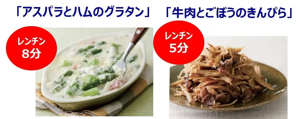 【宝島社 ４月料理レシピ本】材料1～2品でOK！ 忙しい家庭の味方・人気料理インフルエンサーAKIHOさん初のレシピ本など２冊が登場 画像 14