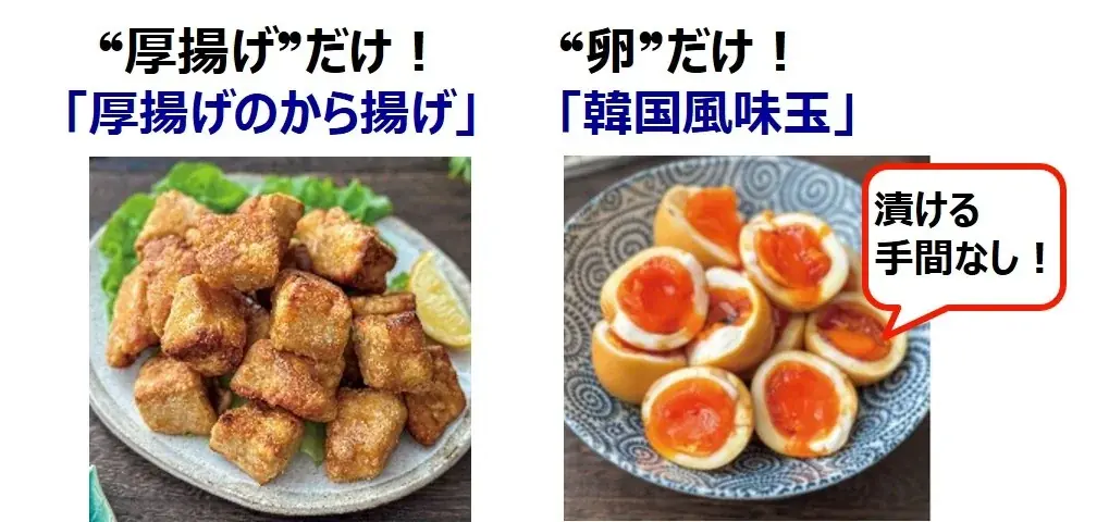 【宝島社 ４月料理レシピ本】材料1～2品でOK！ 忙しい家庭の味方・人気料理インフルエンサーAKIHOさん初のレシピ本など２冊が登場 画像 4