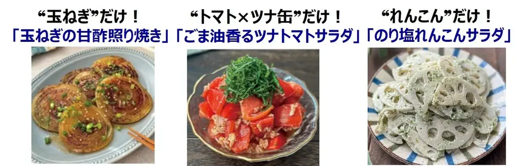 【宝島社 ４月料理レシピ本】材料1～2品でOK！ 忙しい家庭の味方・人気料理インフルエンサーAKIHOさん初のレシピ本など２冊が登場 画像 5