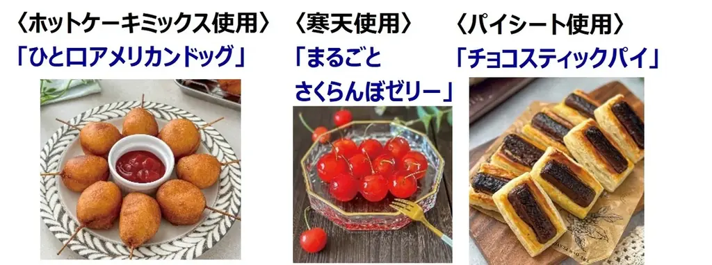 【宝島社 ４月料理レシピ本】材料1～2品でOK！ 忙しい家庭の味方・人気料理インフルエンサーAKIHOさん初のレシピ本など２冊が登場 画像 7