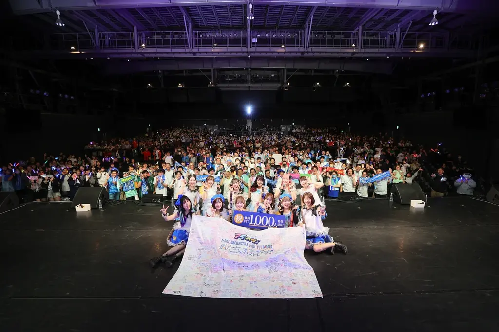 リベンジ達成!!〈アイドルオーケストラ〉アイオケ、4年ぶり2度目の豊洲PITワンマンライブで観客動員1,061名！新曲初披露＆Blu-rayの発売も決定！ 画像 6