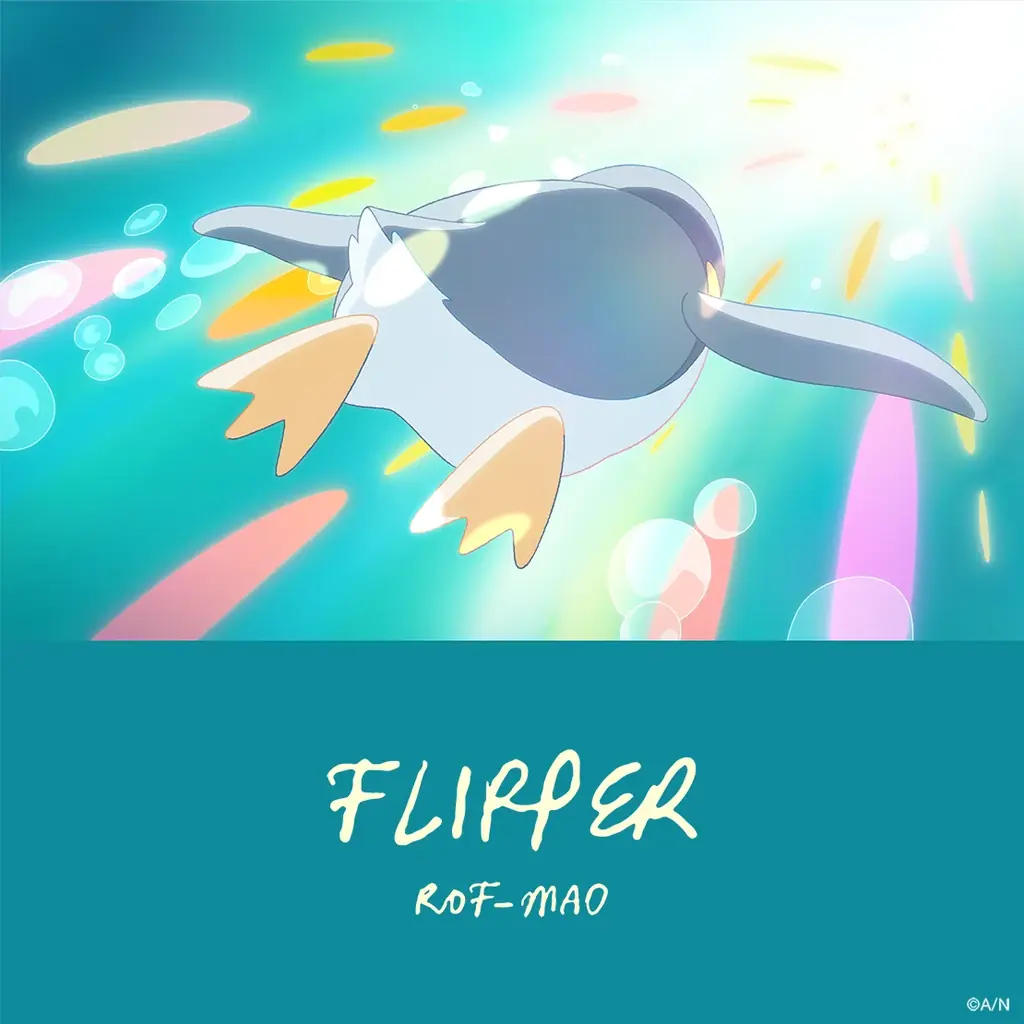 ROF-MAO新曲『FLIPPER』4/30配信＆MV公開