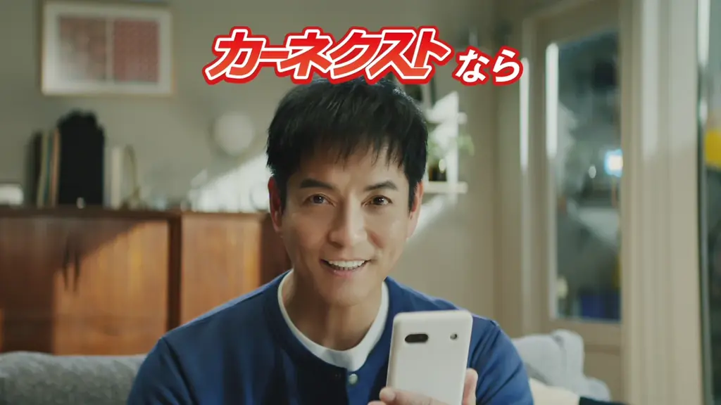 4月25日放映開始　沢村一樹の新CMでスマホ査定