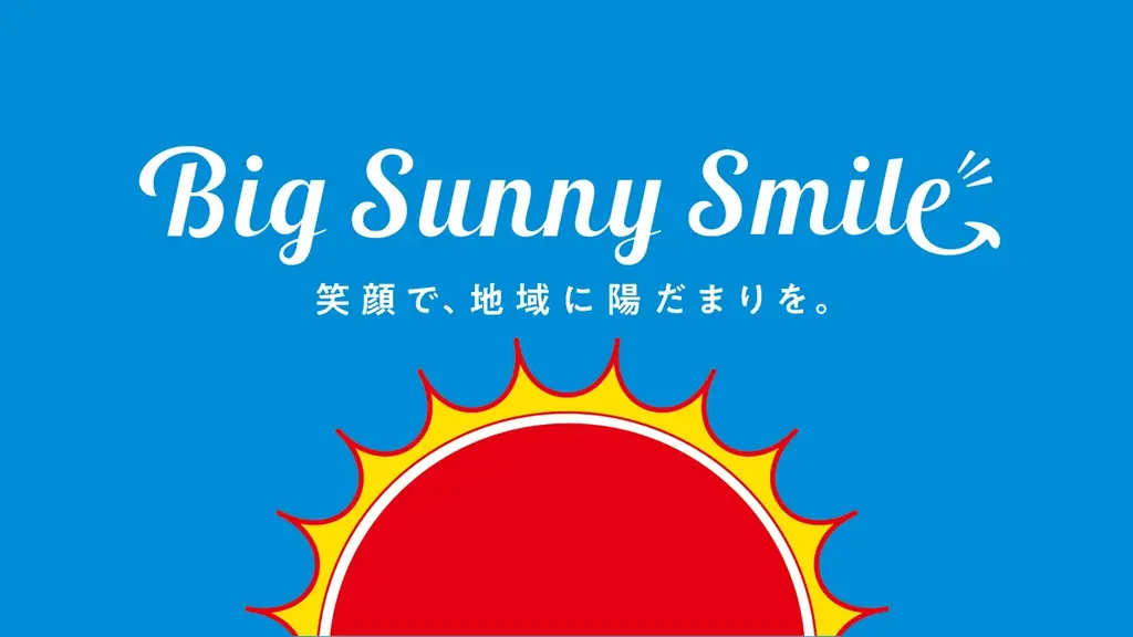 奈緒さんがコジマ店舗をステージに、笑顔きらめくハッピーオーラ全開で歌とダンスを披露！コジマ新TVCM「Big Sunny Smile踊り出しちゃう篇」　4月24日（金）よりオンエア 画像 10