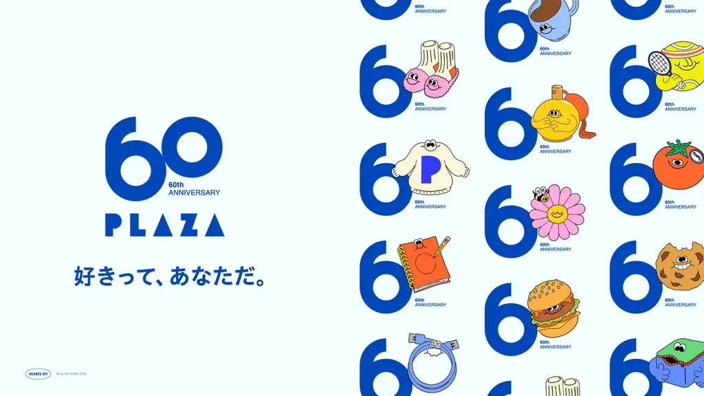PLAZA60周年キャンペーン
