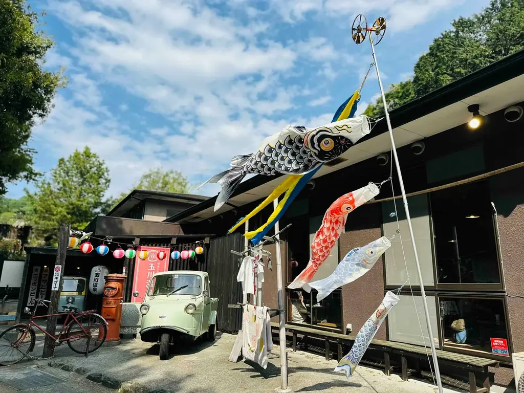 昭和にタイムスリップする5日間！　昭和レトロな温泉銭湯 玉川温泉は家族で楽しめるイベントが盛りだくさん 画像 1
