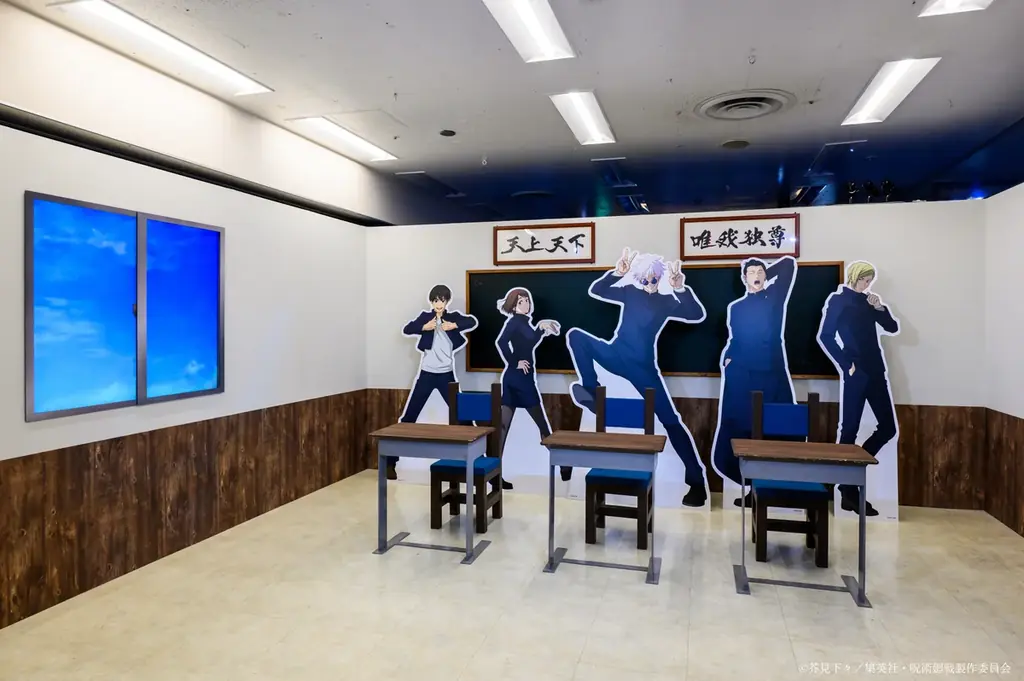 【阪急うめだ本店】ついに大阪へ！アニメーション呪術廻戦展「懐玉・玉折」「渋谷事変」阪急うめだ本店にて開催。4月25日（土）からチケット一般販売がスタート！ 画像 3