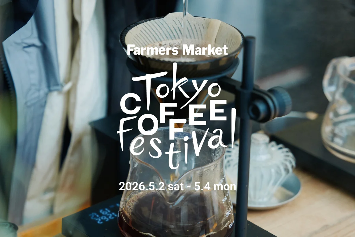 5月2日〜4日開催 Tokyo Coffee Festivalでネルドリップ体験