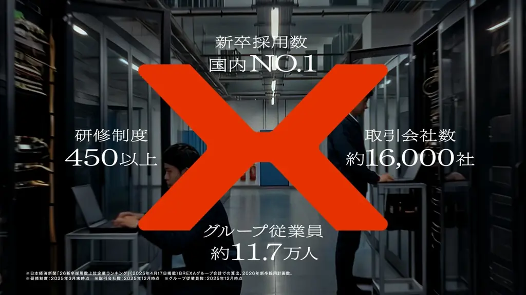 「未経験から、プロフェッショナルへ」 宮沢氷魚さんを起用したBREXAの新CMが2026年4月24日より公開 画像 4