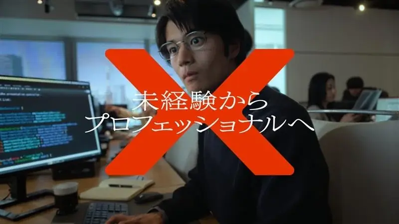 「未経験から、プロフェッショナルへ」 宮沢氷魚さんを起用したBREXAの新CMが2026年4月24日より公開 画像 7