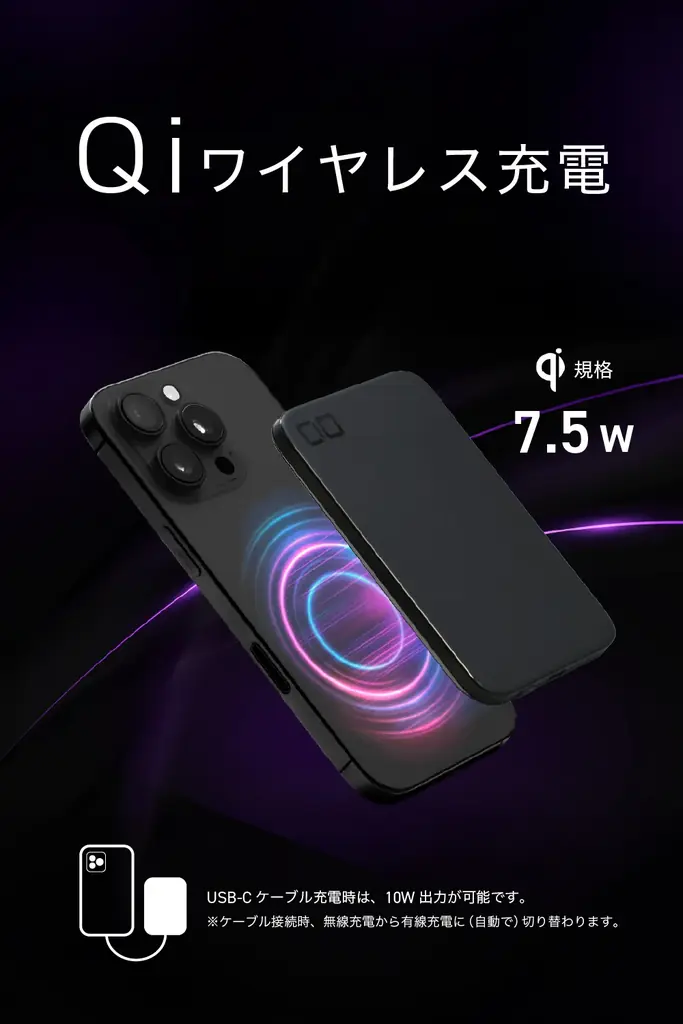 【株式会社CIO】厚さ4.98mm。世界最薄クラスのモバイルバッテリー「SMARTCOBY ULTRA SLIM 3K」ブラックの販売開始 画像 4