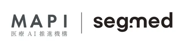 医療AI推進機構、Segmedと提携し、医療データの臨床活用に関するパートナーシップを締結 画像 1