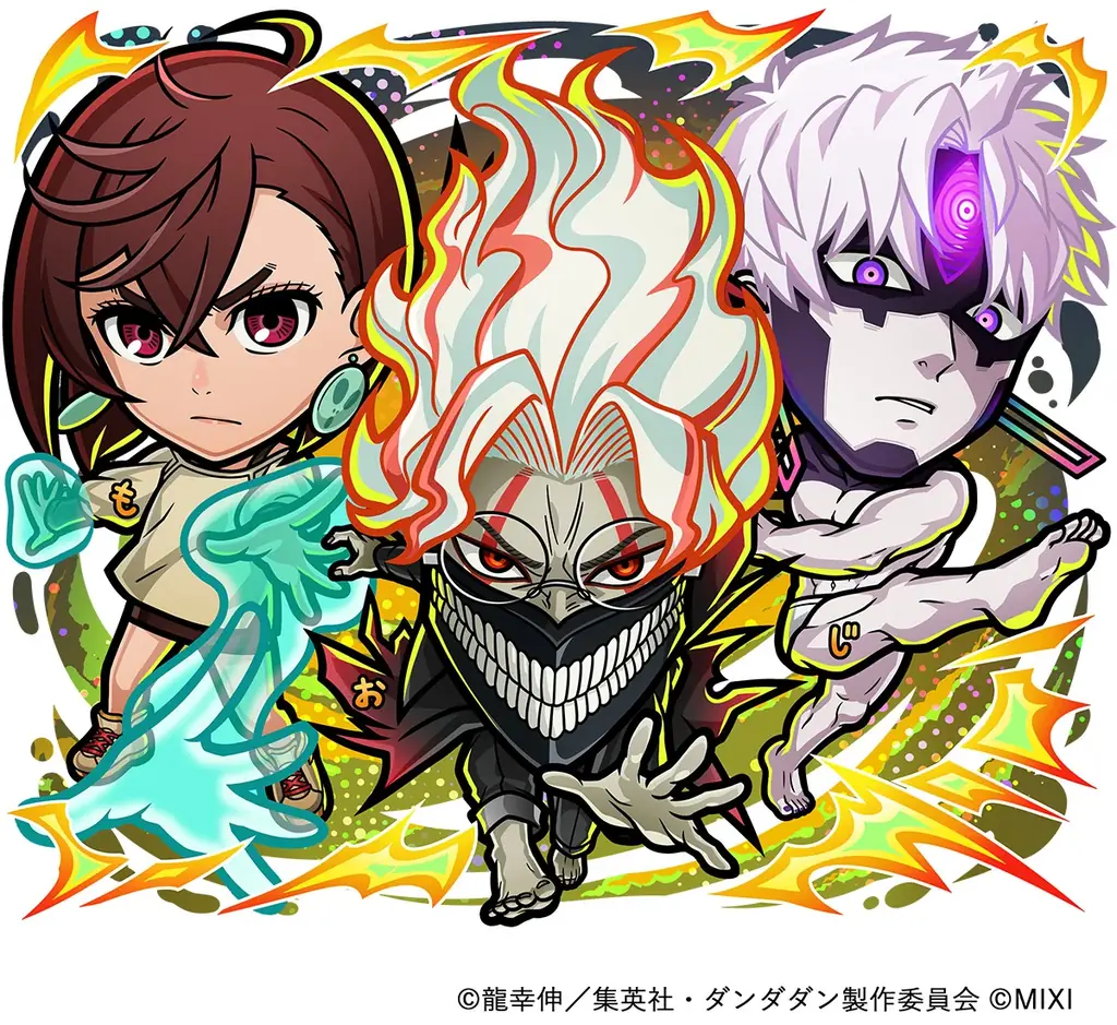 『コトダマン』× TVアニメ『ダンダダン』コラボ 第2弾4月28日（火）より開催！ 画像 2