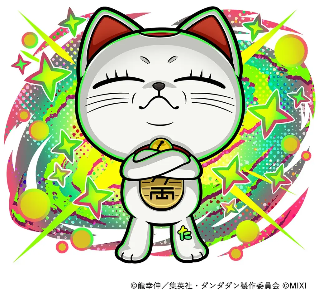 『コトダマン』× TVアニメ『ダンダダン』コラボ 第2弾4月28日（火）より開催！ 画像 7