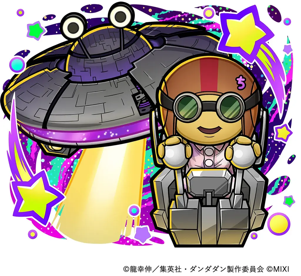 『コトダマン』× TVアニメ『ダンダダン』コラボ 第2弾4月28日（火）より開催！ 画像 8