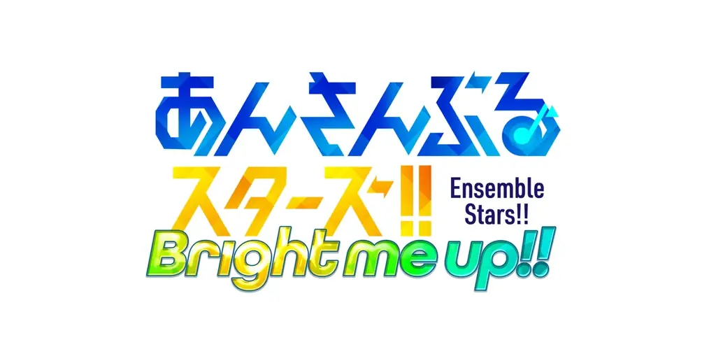 あんさんぶるスターズ！！10周年フェア、4月25日開始で特典配布